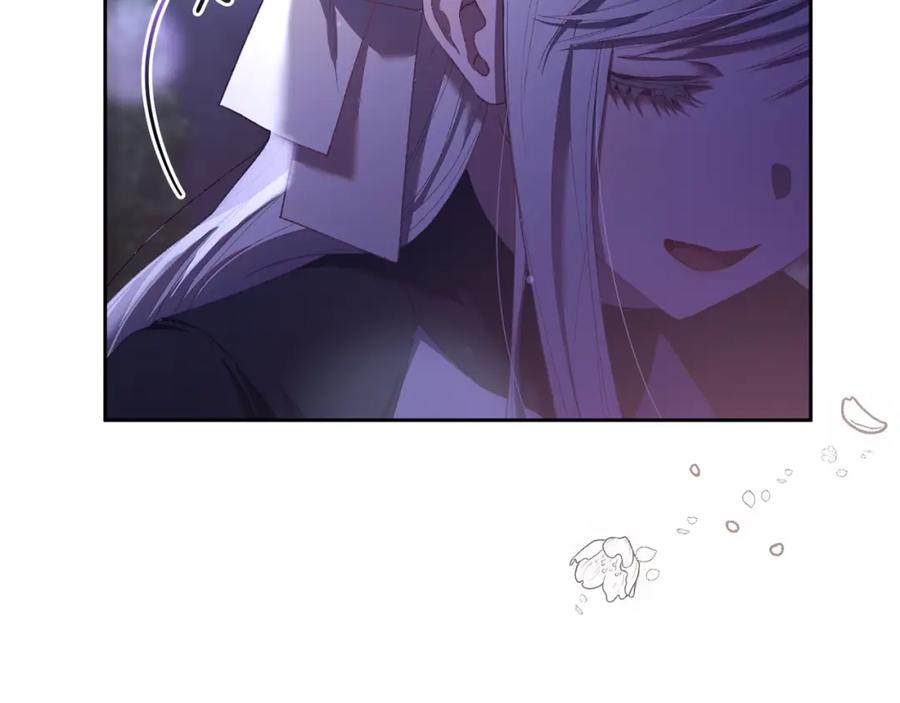 混球的姐姐 第53话 迟来的“告白” 第193页