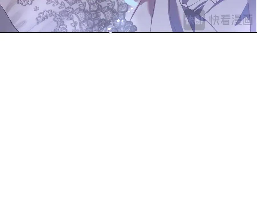 混球的姐姐 第53话 迟来的“告白” 第76页