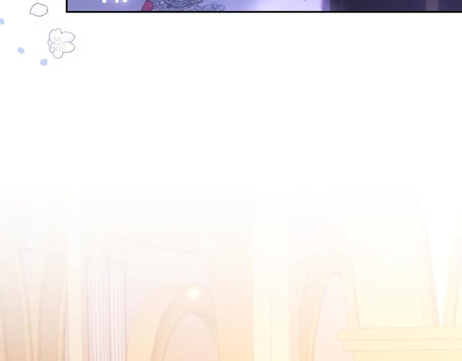 混球的姐姐 第53话 迟来的“告白” 第105页