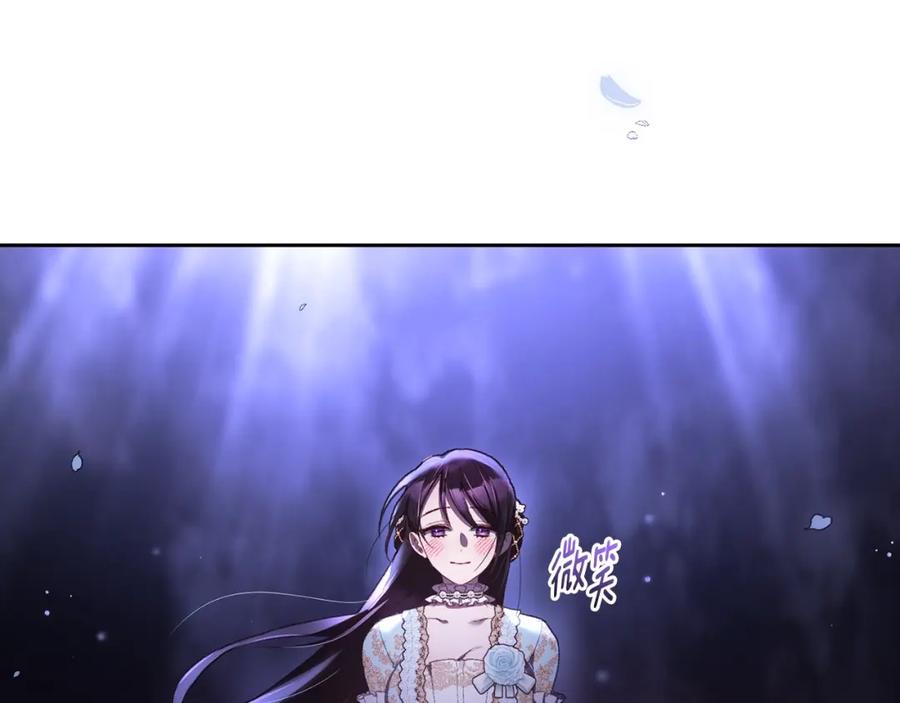 混球的姐姐 第53话 迟来的“告白” 第98页