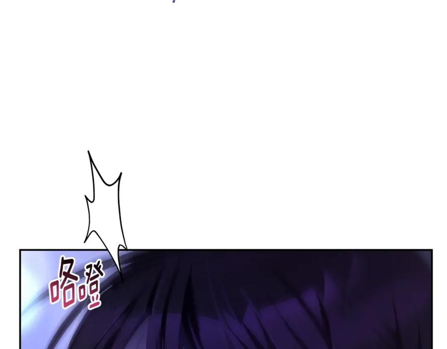 混球的姐姐 第53话 迟来的“告白” 第132页