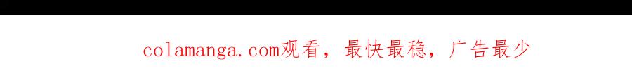 混球的姐姐 第53话 迟来的“告白” 第204页