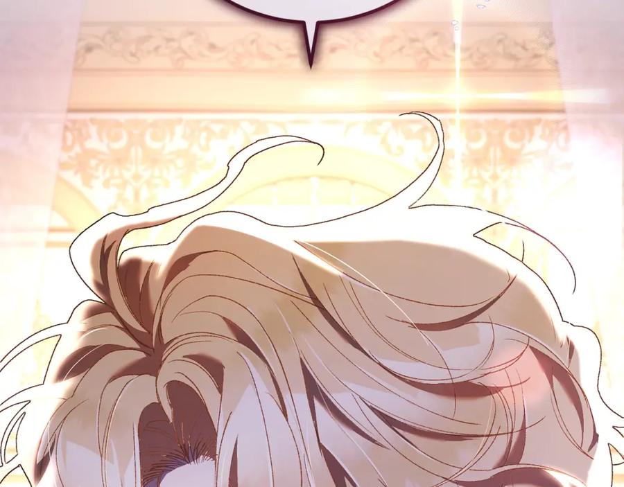 混球的姐姐 第53话 迟来的“告白” 第66页