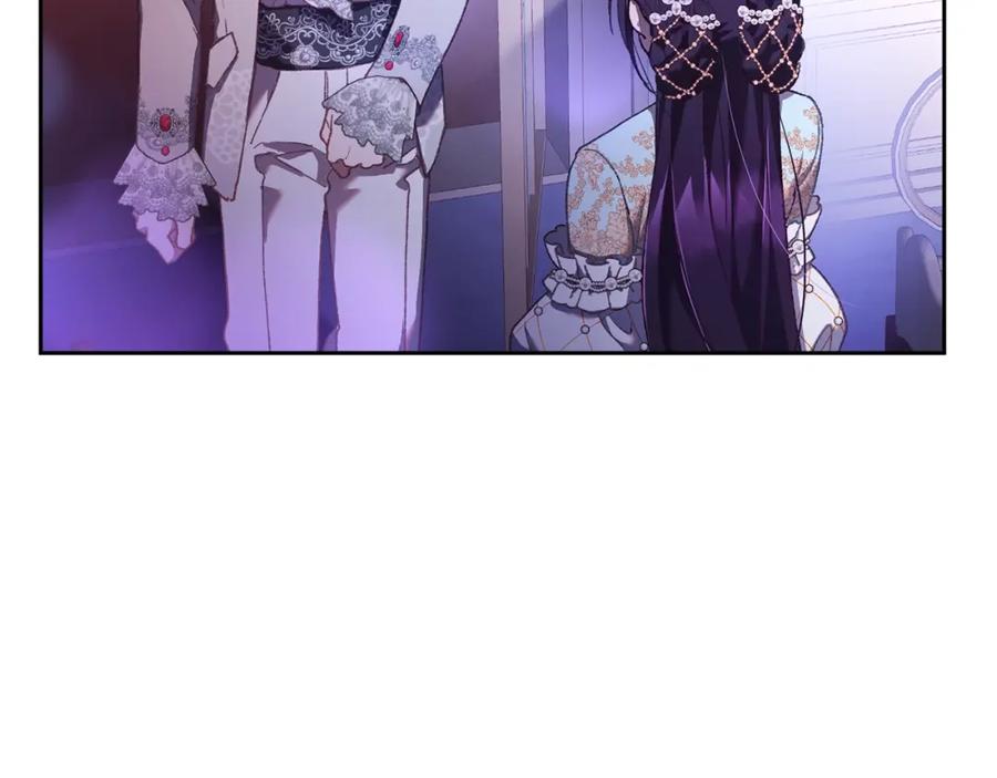 混球的姐姐 第53话 迟来的“告白” 第46页