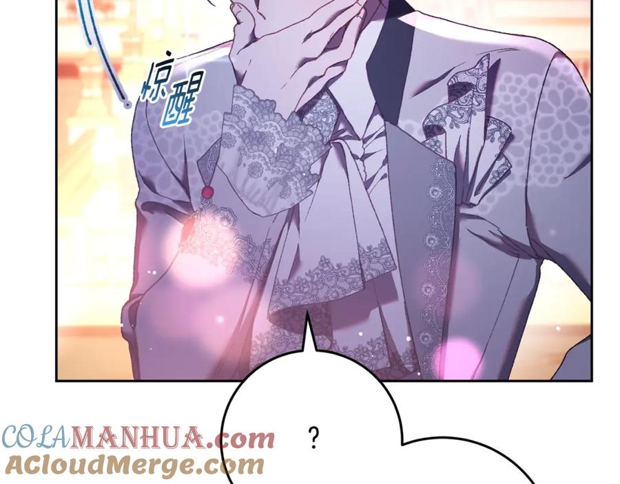 混球的姐姐 第53话 迟来的“告白” 第63页