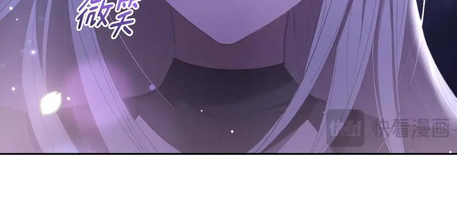混球的姐姐 第53话 迟来的“告白” 第152页