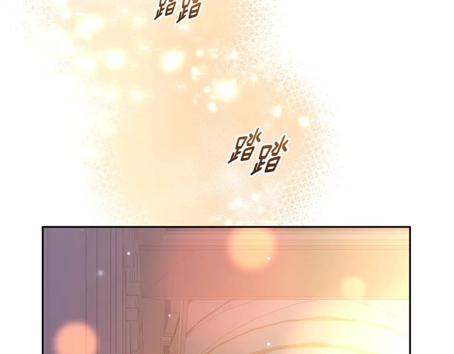 混球的姐姐 第53话 迟来的“告白” 第5页