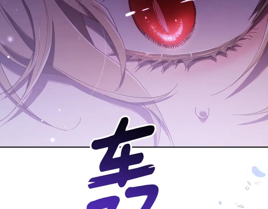 混球的姐姐 第53话 迟来的“告白” 第92页