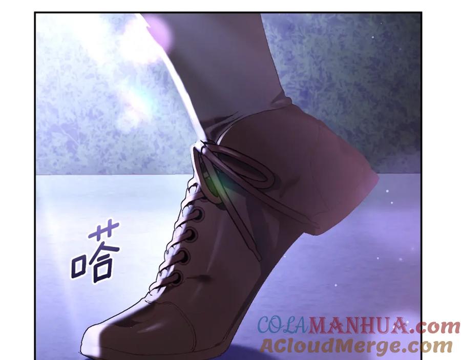 混球的姐姐 第54话 意外相遇 第17页