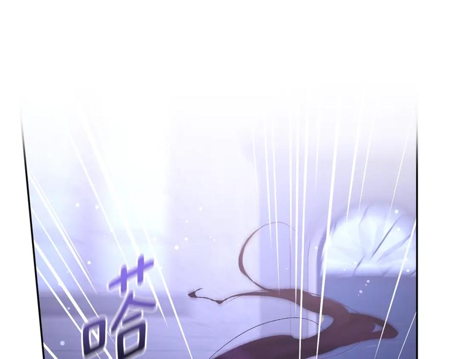 混球的姐姐 第54话 意外相遇 第142页