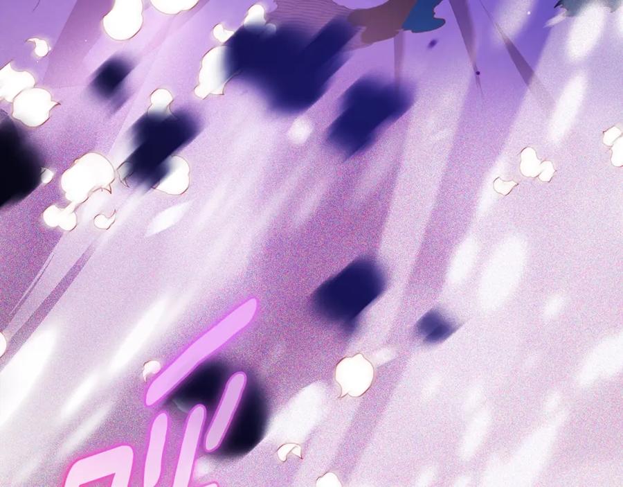 混球的姐姐 第54话 意外相遇 第164页
