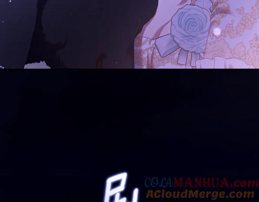 混球的姐姐 第54话 意外相遇 第181页