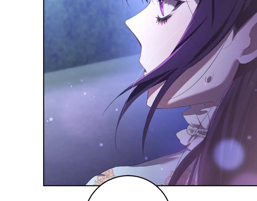 混球的姐姐 第54话 意外相遇 第39页