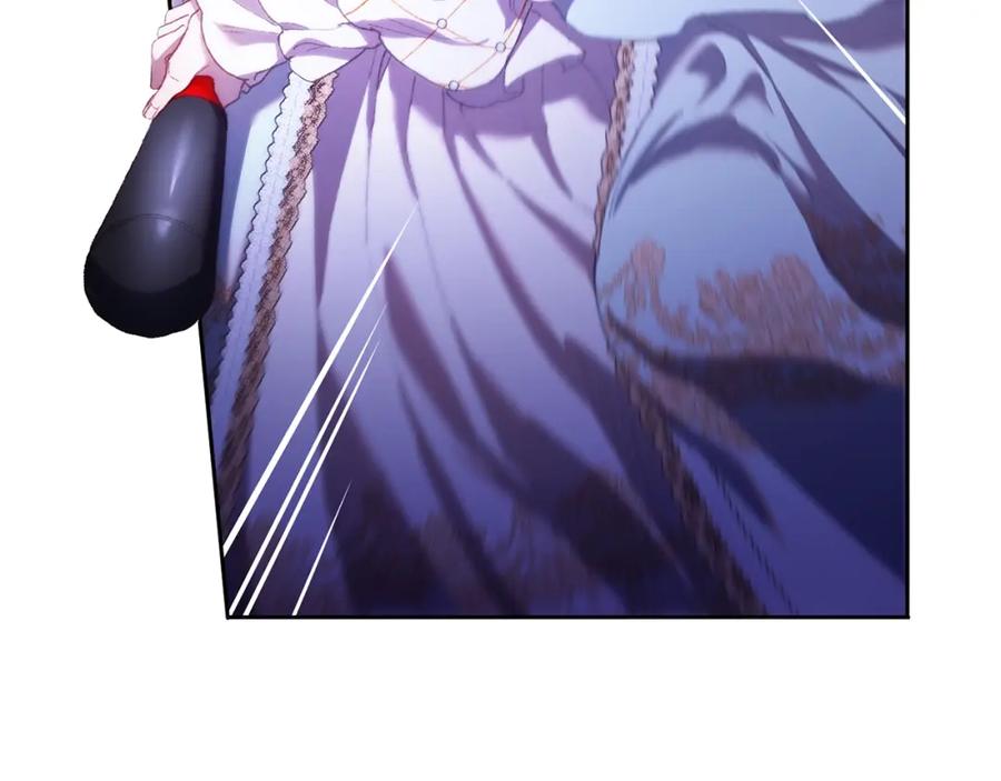 混球的姐姐 第54话 意外相遇 第144页