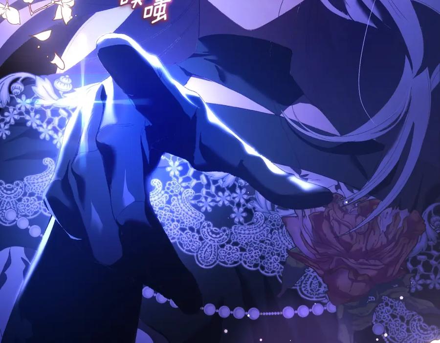 混球的姐姐 第54话 意外相遇 第136页