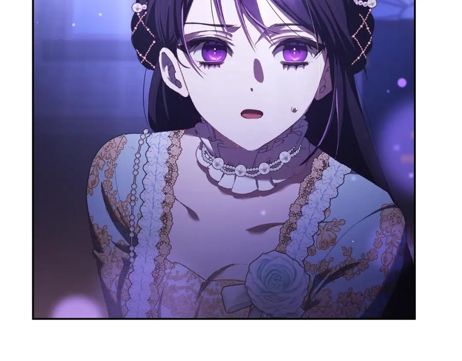 混球的姐姐 第54话 意外相遇 第64页