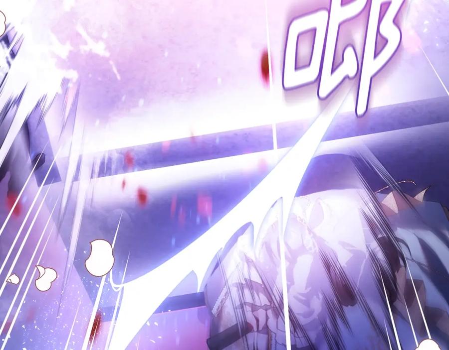混球的姐姐 第54话 意外相遇 第151页