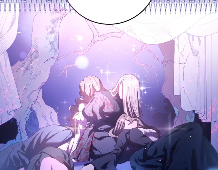 混球的姐姐 第54话 意外相遇 第66页