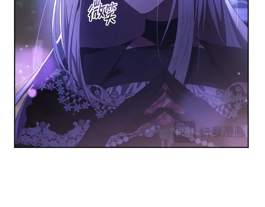 混球的姐姐 第54话 意外相遇 第76页