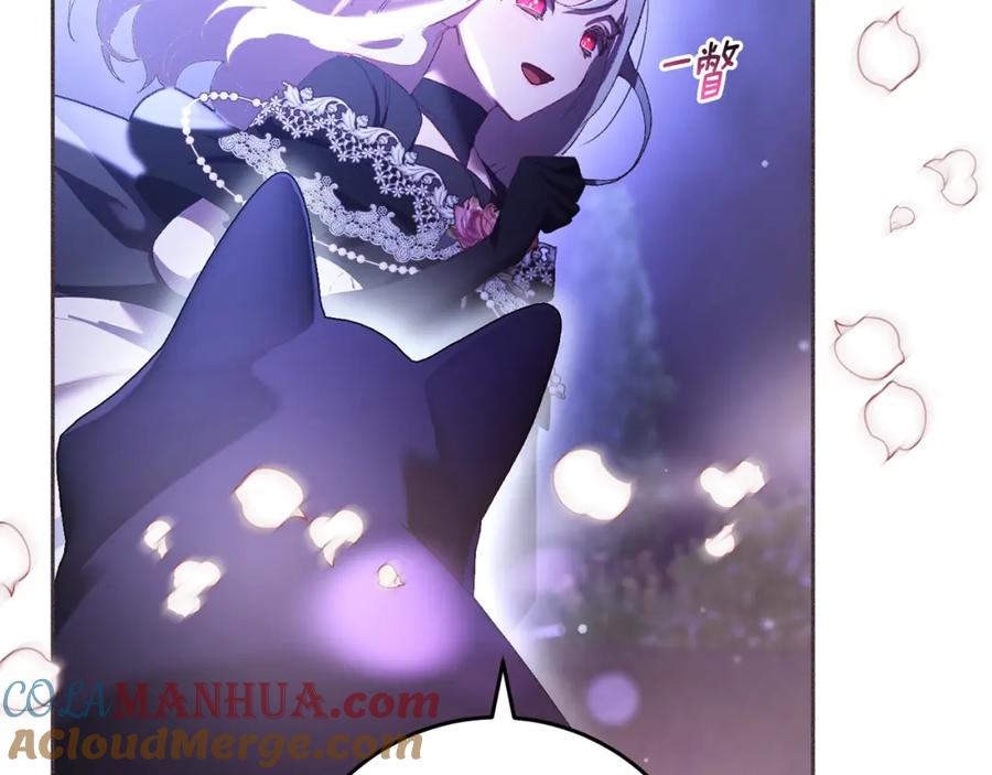 混球的姐姐 第54话 意外相遇 第157页