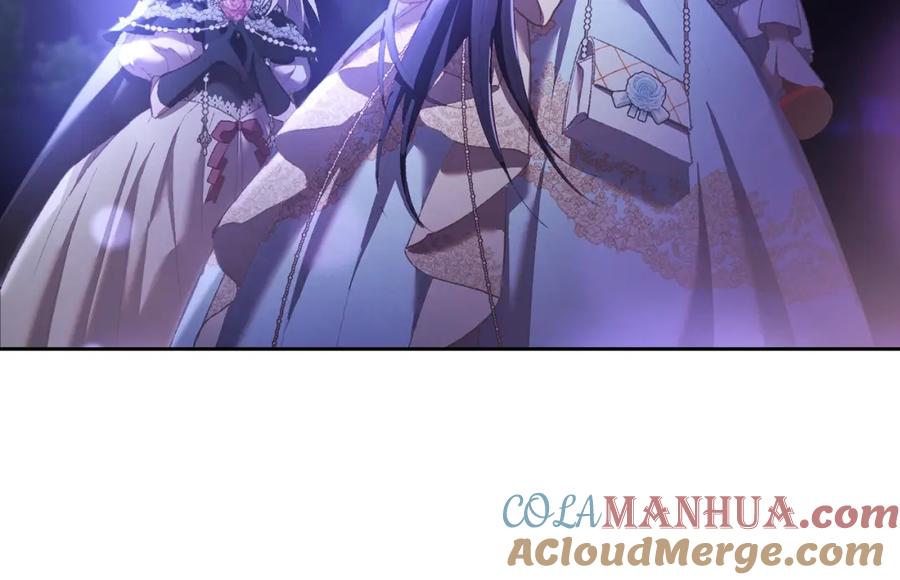 混球的姐姐 第54话 意外相遇 第85页