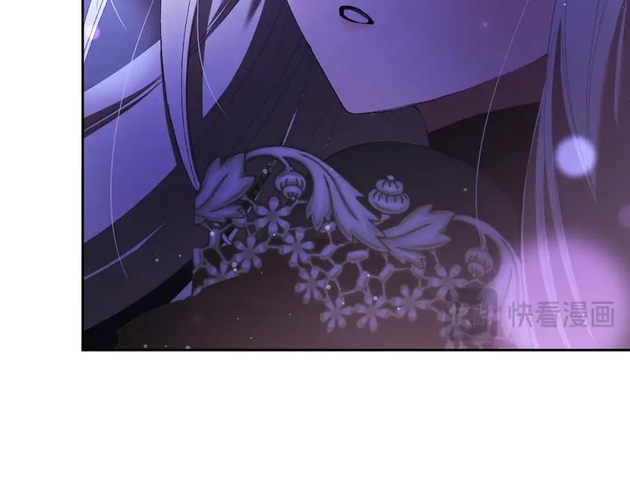 混球的姐姐 第54话 意外相遇 第27页