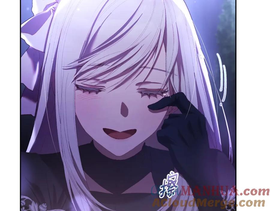 混球的姐姐 第54话 意外相遇 第93页