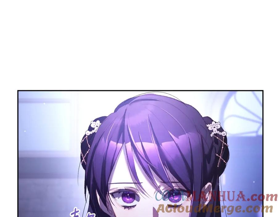 混球的姐姐 第54话 意外相遇 第77页