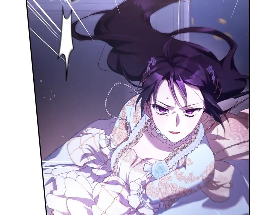 混球的姐姐 第54话 意外相遇 第143页