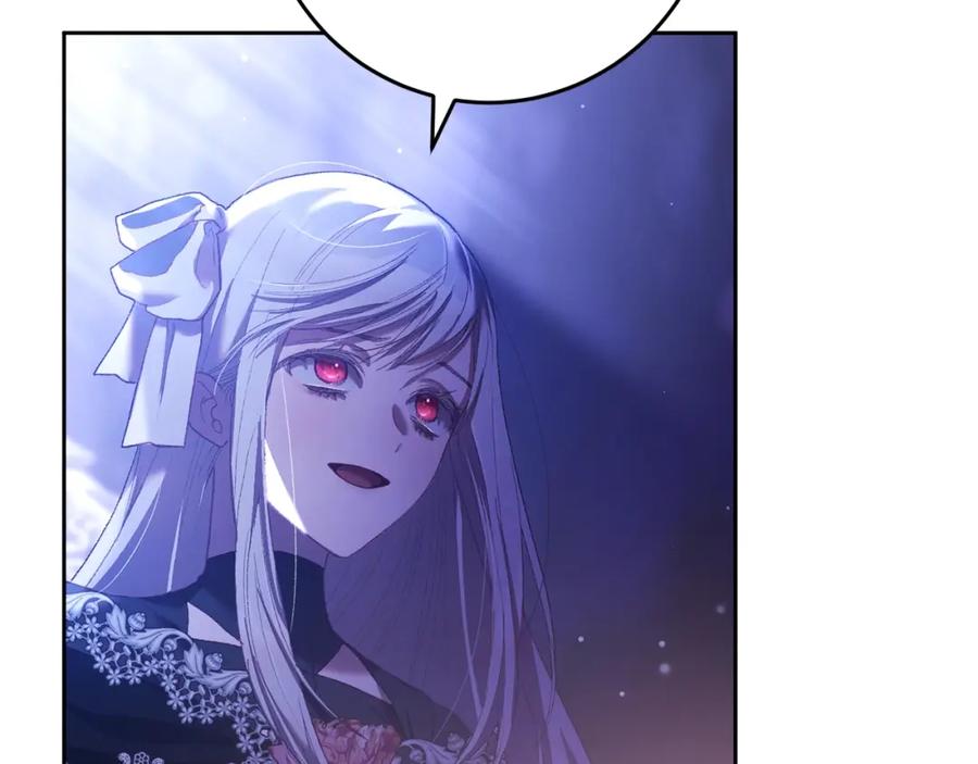 混球的姐姐 第54话 意外相遇 第120页