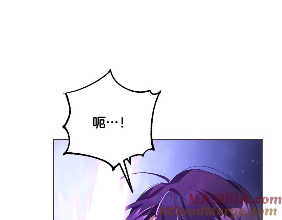 混球的姐姐 第54话 意外相遇 第153页
