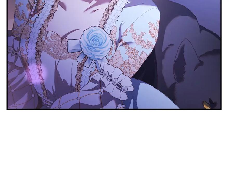 混球的姐姐 第54话 意外相遇 第30页