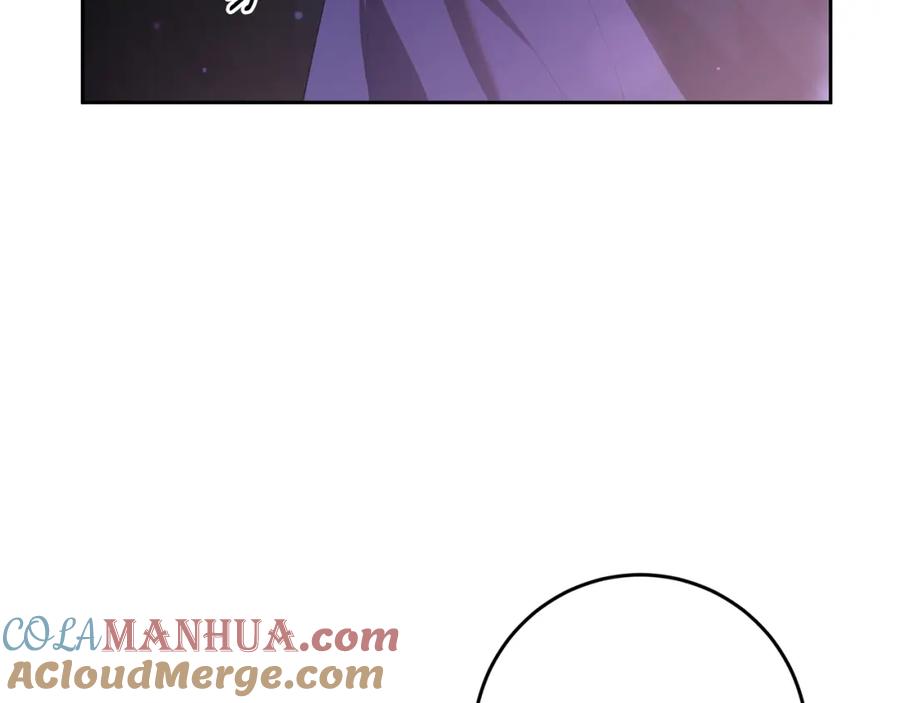 混球的姐姐 第54话 意外相遇 第33页
