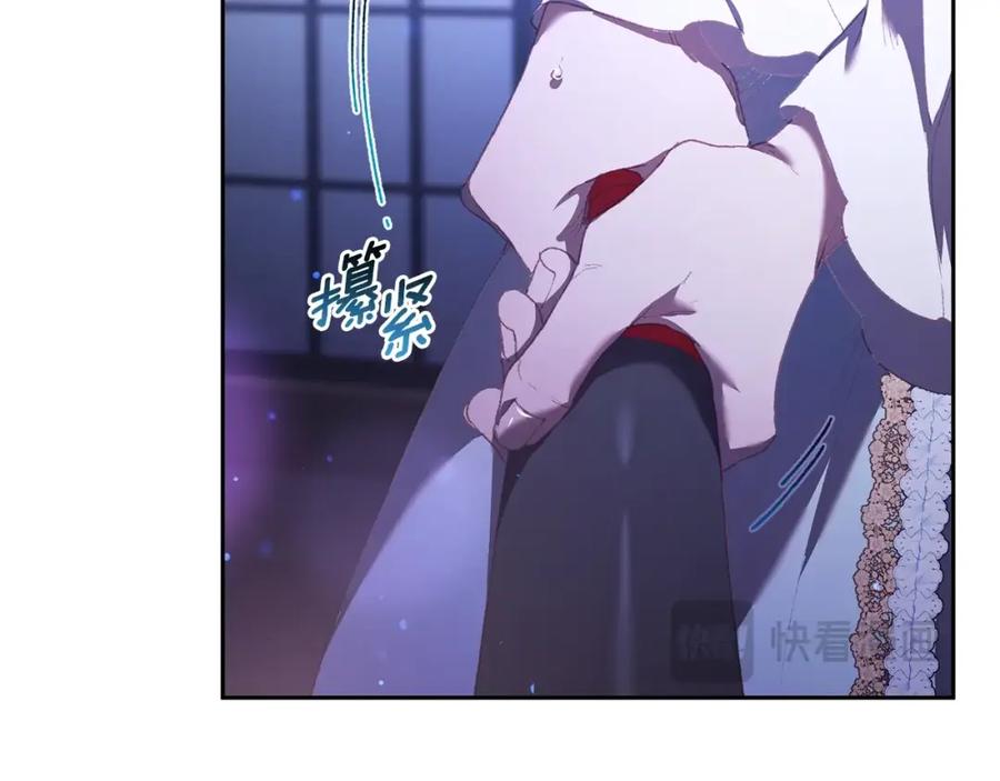 混球的姐姐 第54话 意外相遇 第47页