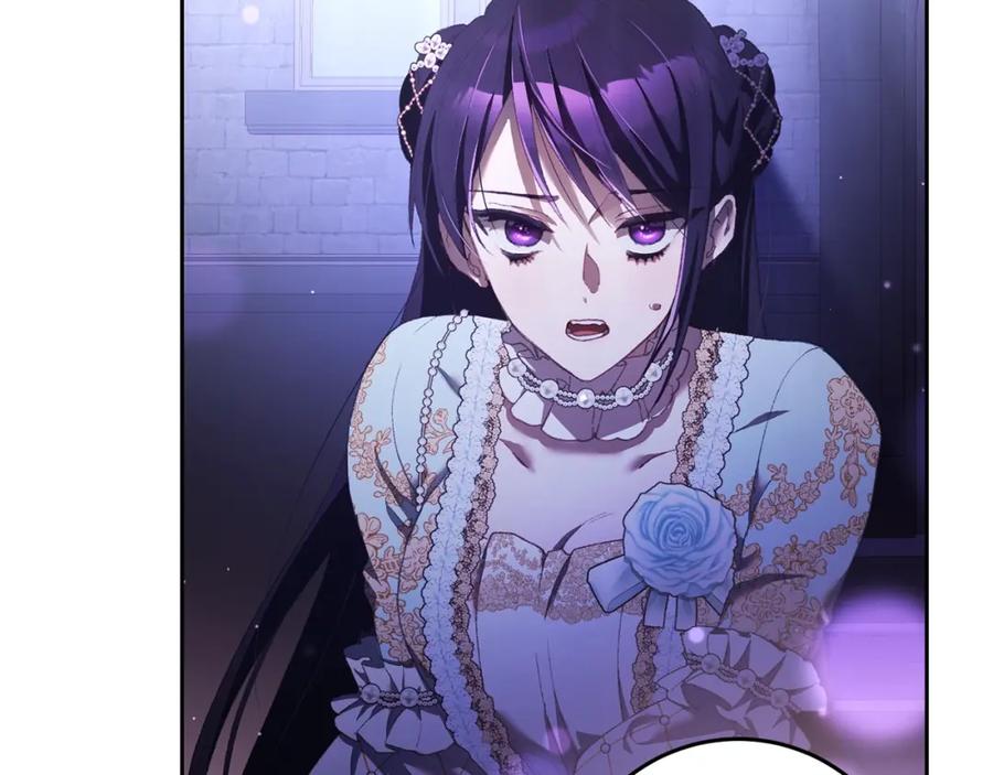 混球的姐姐 第54话 意外相遇 第15页