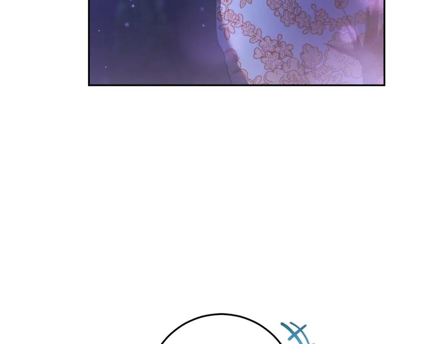 混球的姐姐 第54话 意外相遇 第88页