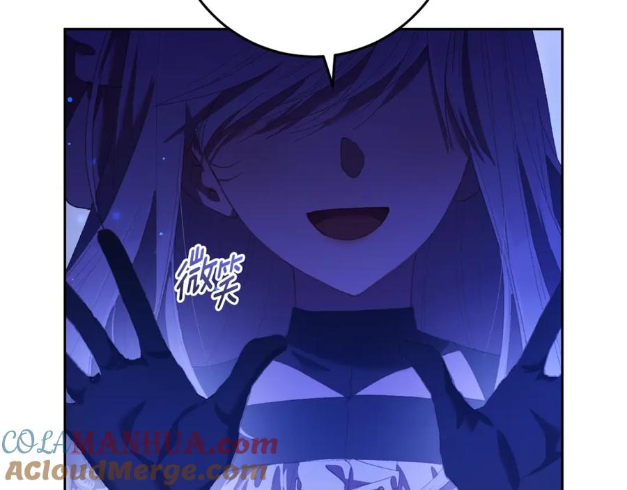 混球的姐姐 第54话 意外相遇 第49页