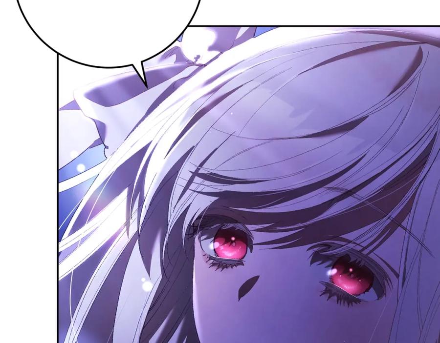 混球的姐姐 第54话 意外相遇 第26页