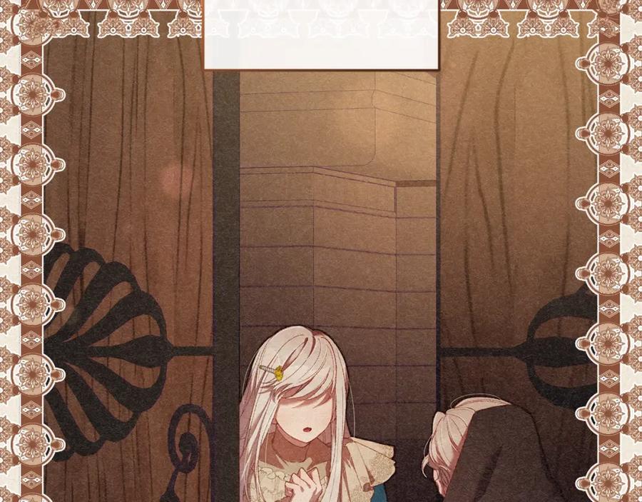 混球的姐姐 第55话 得寸进尺 第129页