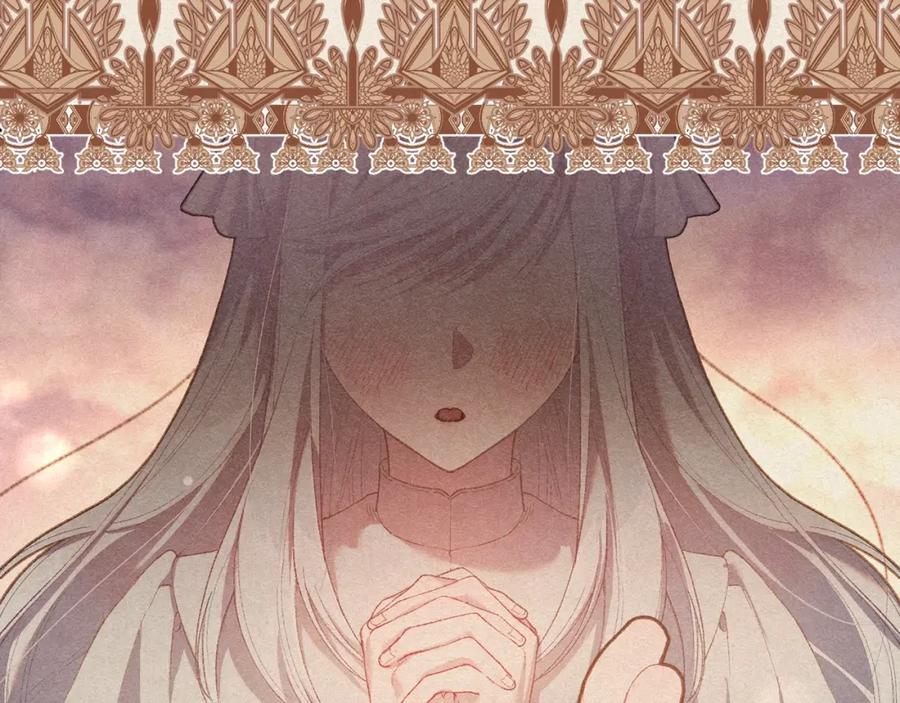 混球的姐姐 第55话 得寸进尺 第50页