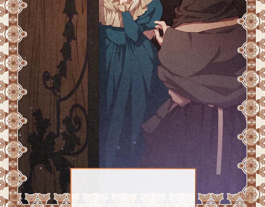 混球的姐姐 第55话 得寸进尺 第130页