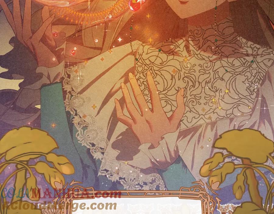 混球的姐姐 第55话 得寸进尺 第8页