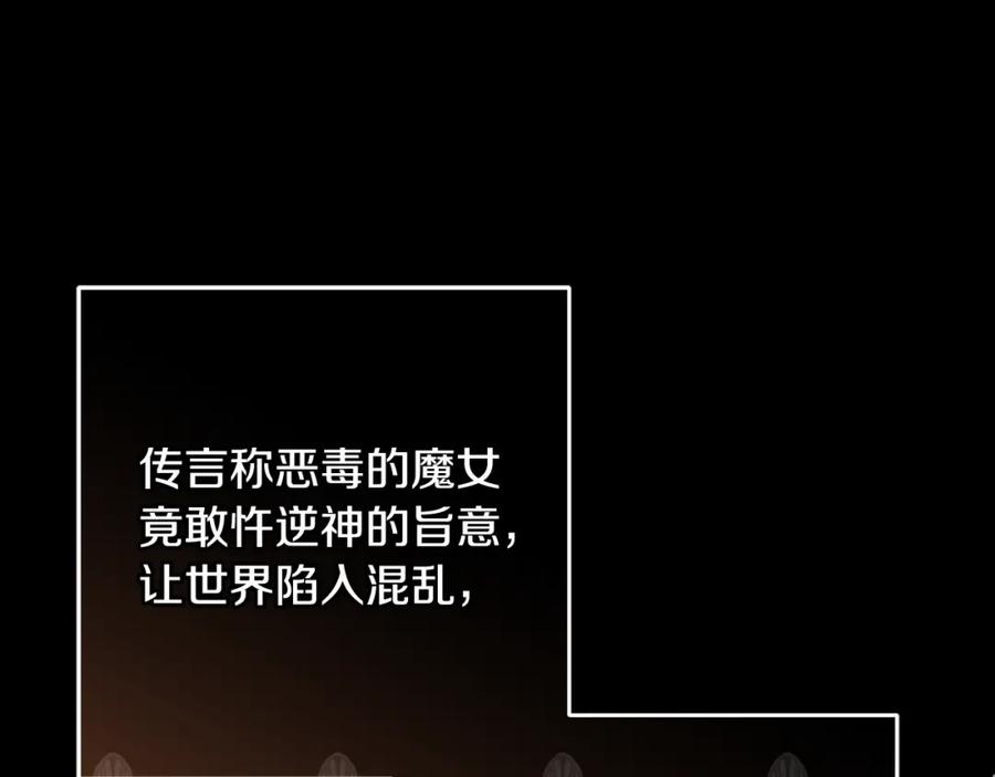 混球的姐姐 第55话 得寸进尺 第219页