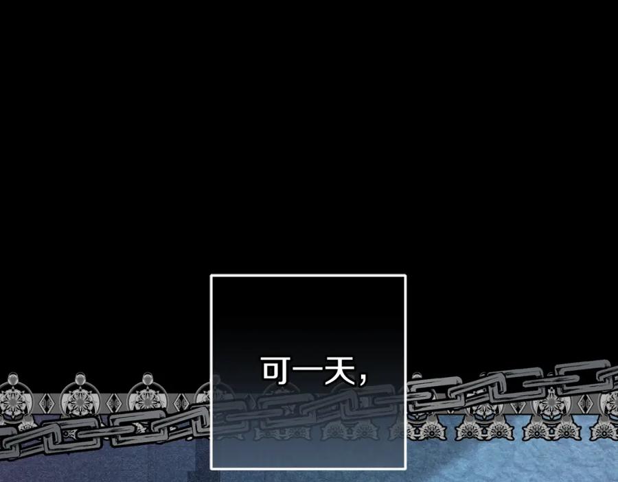 混球的姐姐 第55话 得寸进尺 第158页