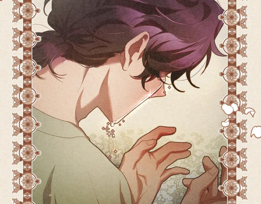 混球的姐姐 第55话 得寸进尺 第30页