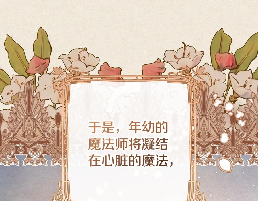 混球的姐姐 第55话 得寸进尺 第41页