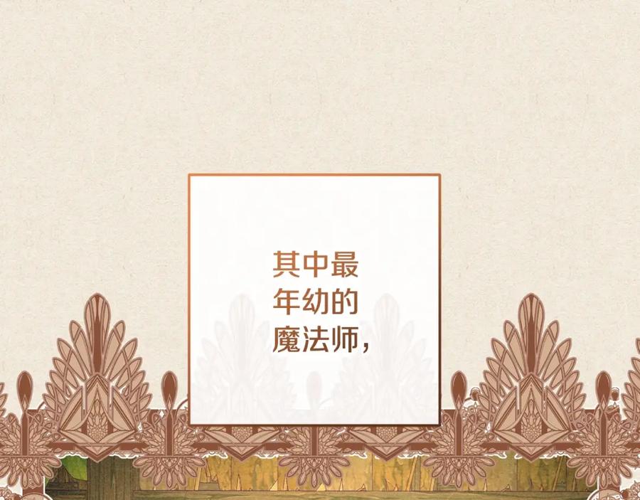 混球的姐姐 第55话 得寸进尺 第10页