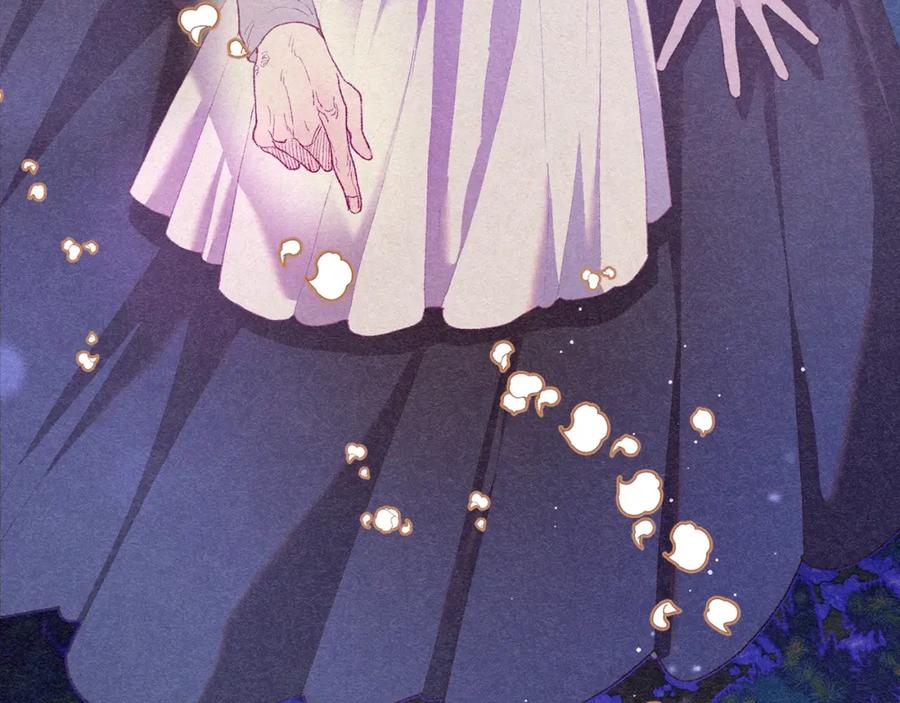 混球的姐姐 第55话 得寸进尺 第78页