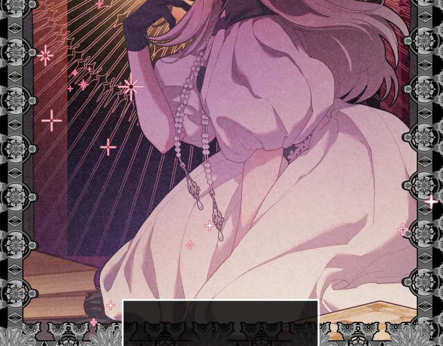 混球的姐姐 第55话 得寸进尺 第225页