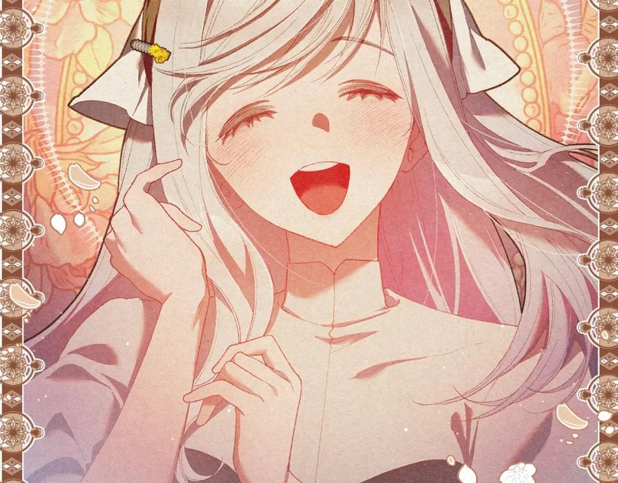 混球的姐姐 第55话 得寸进尺 第54页